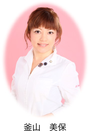 釜山 美保