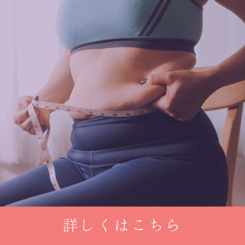 肥満